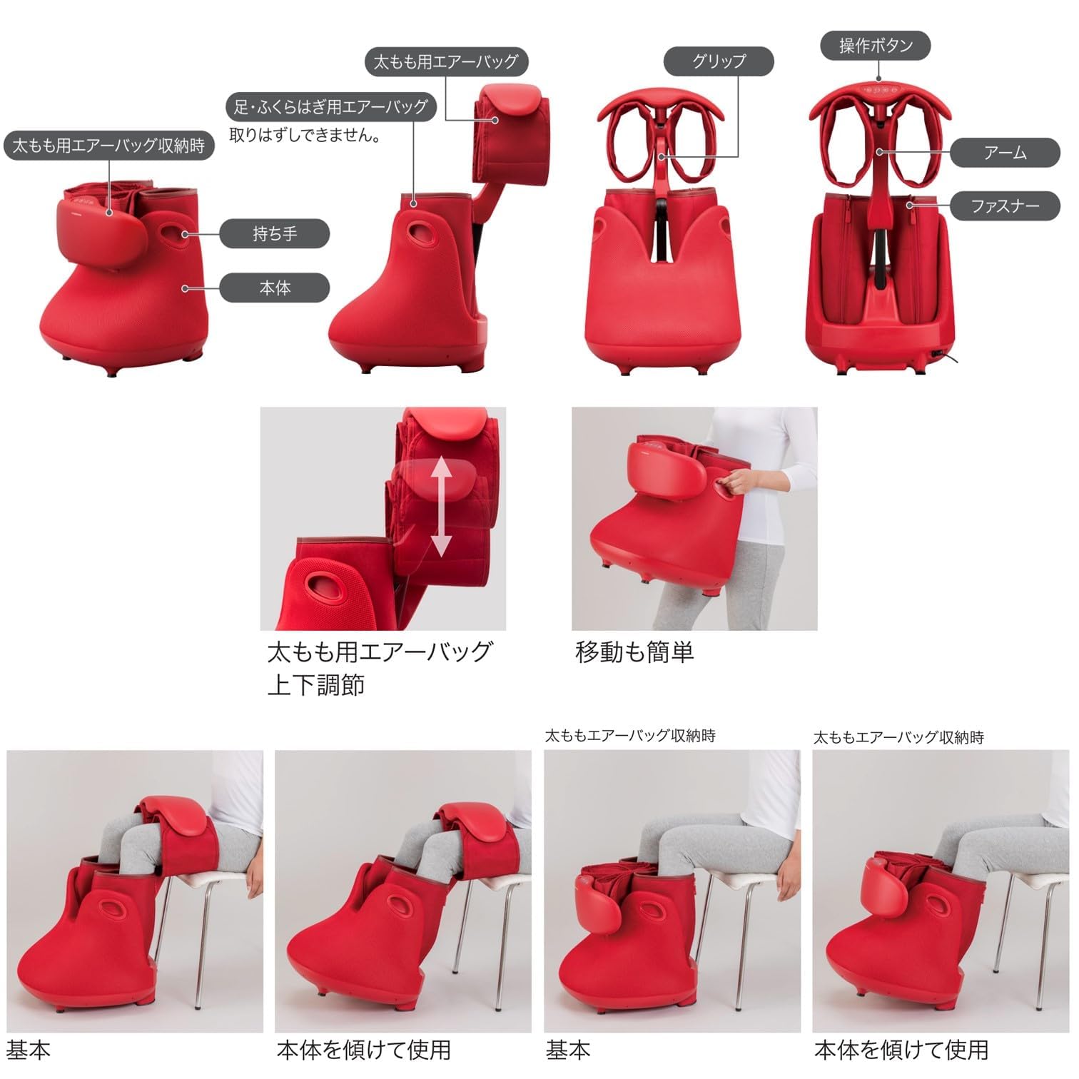 エアーフットマッサージャー MD-8765